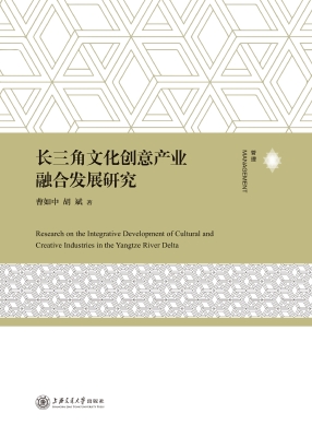 长三角文化创意产业融