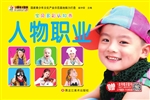 宝贝多彩认知书——人
