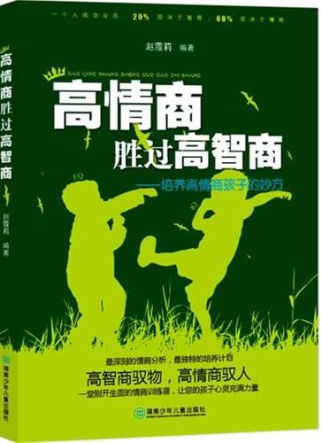 青少年励志文库——高