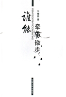 谁能牵猫散步