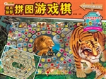 幼儿益智拼图游戏棋—