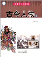 邮票百科科普馆：“小方