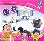 图说媒介故事 4——图