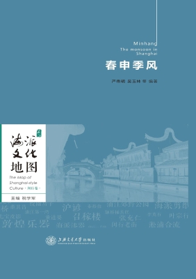 春申季风