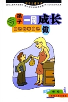 自己的事自己做