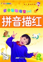 亲子早教课堂1+1——