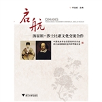 启航
