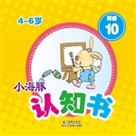 小海豚认知书·拼音 1
