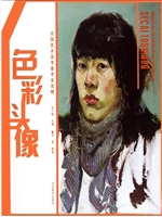 色彩头像