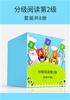 分级阅读（第2级 6）——