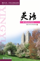 暨南大学、华侨大学联