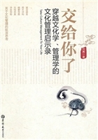 交给你了：穿越文化学、