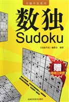 数独