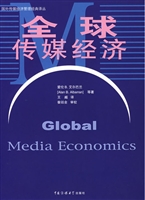 全球传媒经济