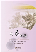 晓风晨语：中职学生早读
