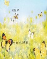 高考一轮总复习·生物