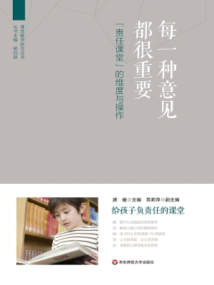 每一种意见都很重要—