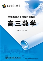 北京市第八十中学校本