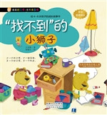 我有好习惯·长大我最