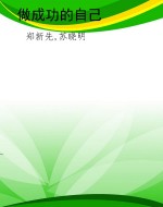 高等职业教育理论研究