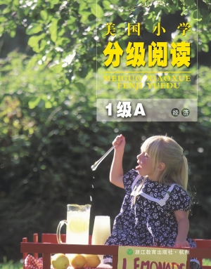 美国小学分级阅读（1级A