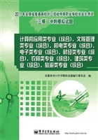 安徽省普通高校对口招