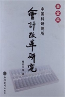事业类中国科研院所会