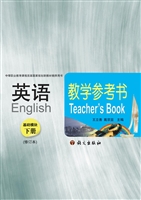 英语教学参考书