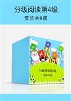分级阅读（第4级 6）——
