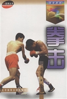 跟专家练——拳击