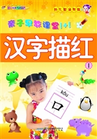 亲子早教课堂1+1——