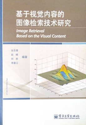 基于视觉内容的图像检