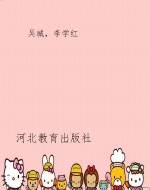 晨诵10分钟·一年级·