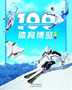 100体育博览