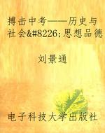 搏击中考——历史与社