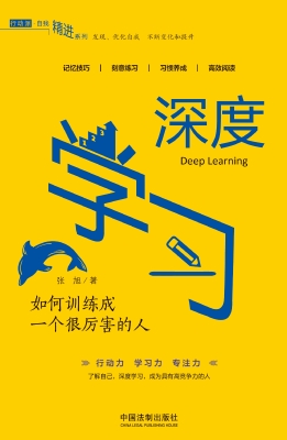 深度学习——如何训练