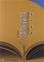 中学物理情境教学的理