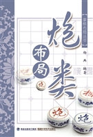 炮类布局