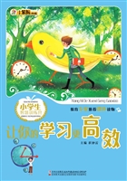让你的学习更高效