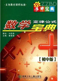 掌中宝典工具书系列·