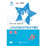 上海市普通高中学业水