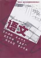 暨南大学、华侨大学及