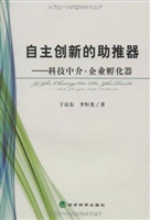 自主创新的助推器：科技