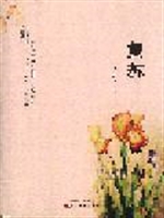 复苏