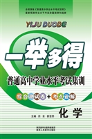 一举多得：普通高中学业