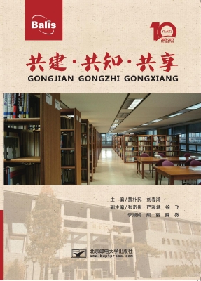 共建 共知 共享——BA