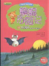 我最喜爱的魔法游戏书