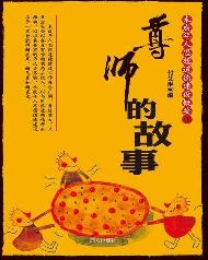 未成年人思想道德建设