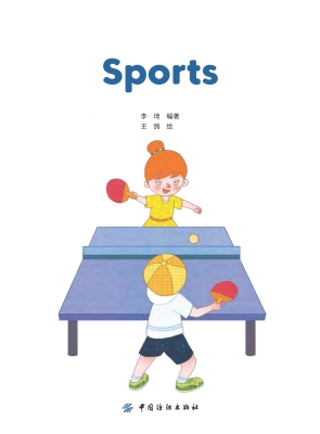 Sports