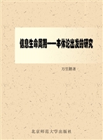信息生命周期——从本